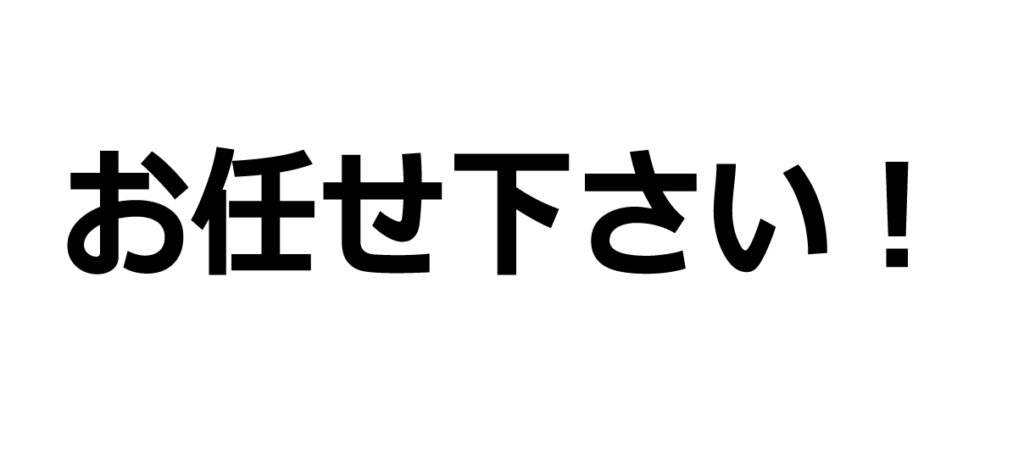 大豆　ごま　青魚　いわし　サプリメント　健康　ガン　生活習慣病