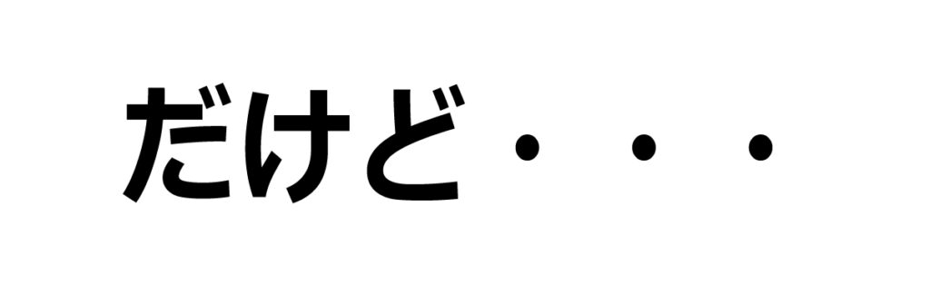 大豆　ごま　青魚　いわし　サプリメント　健康　ガン　生活習慣病